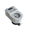 STS Prepaid Water Meter Pulse Read Display