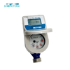 Compteurs d'eau froide numériques AMR GPRS DN15mm