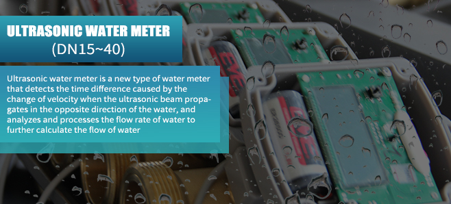 Comparison of ultrasonic water meters, electromagnetic water meters, and mechanical water meters