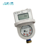 Ami Intelligent Water Meter IC Card Prepayment Low Cost Water Prepaid Solution Water Meter