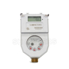 STS Protocol Water Meter Brass Interface 