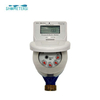 DN25mm Prepaid Valve Control Water Meters