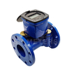 80mm Rs485 Ultrasonic Water Meter for Residential Use