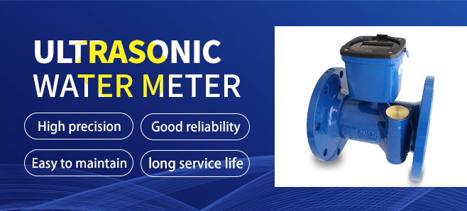 The working principle of ultrasonic water meter Advantages and disadvantages of ultrasonic water meters